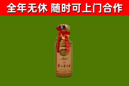 门头沟区回收茅台价格
