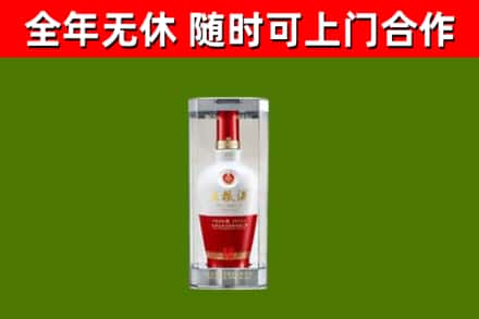 门头沟区回收五粮液行情