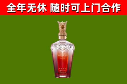 门头沟区回收剑南春价格