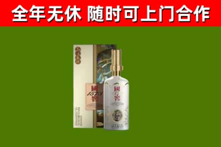 门头沟区回收国窖1573价格