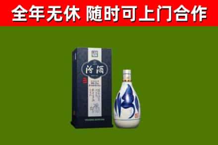 门头沟区回收汾酒