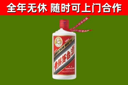 门头沟区烟酒回收飞天茅台酒.jpg