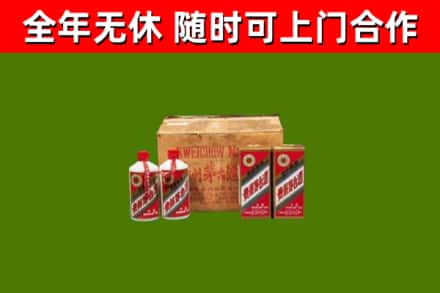 门头沟区回收老茅台酒