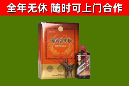 门头沟区回收陈酿茅台酒