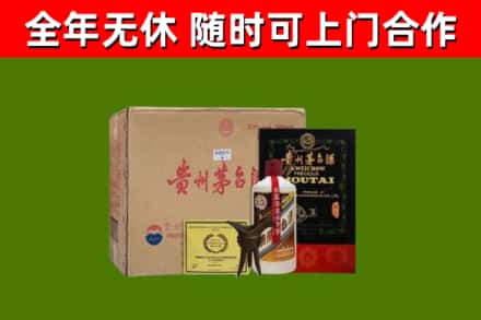 门头沟区回收汉帝茅台酒