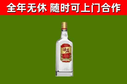 门头沟区回收尖庄酒
