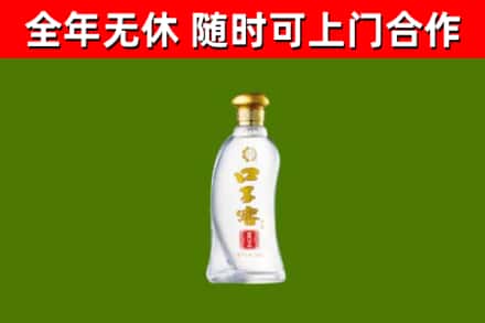 门头沟区回收口子窖