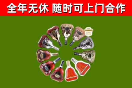门头沟区回收XO