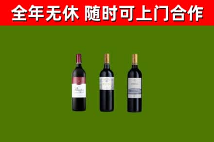 门头沟区回收拉菲红酒