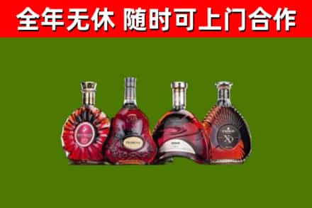 门头沟区回收老洋酒