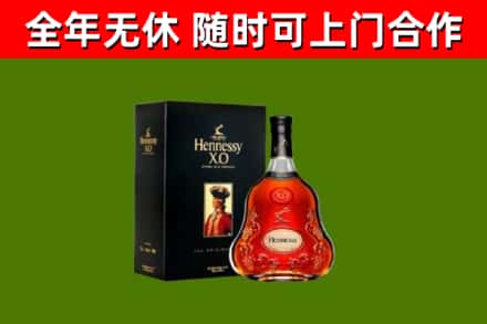 门头沟区回收轩尼诗洋酒