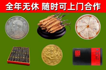 门头沟区回收礼品